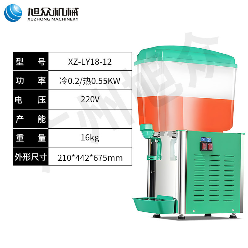 Xuzhong máquina de bebidas refrigeradas comerciales caliente y frío doble temperatura tienda de té de leche máquina de bebidas frías máquina de mezcla de bebidas frías máquina de jugo multifuncional