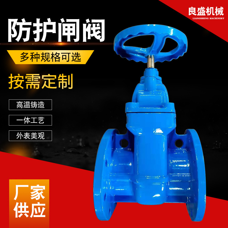 丝扣防护闸阀铸铁法兰自来水暗杆铜芯硬密封闸阀丝扣防护闸阀现货