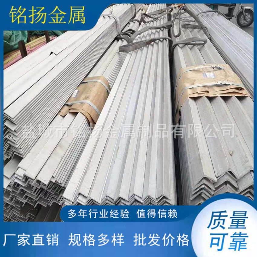 厂家供应304角钢 不锈钢焊接角钢 等边大角钢制作H