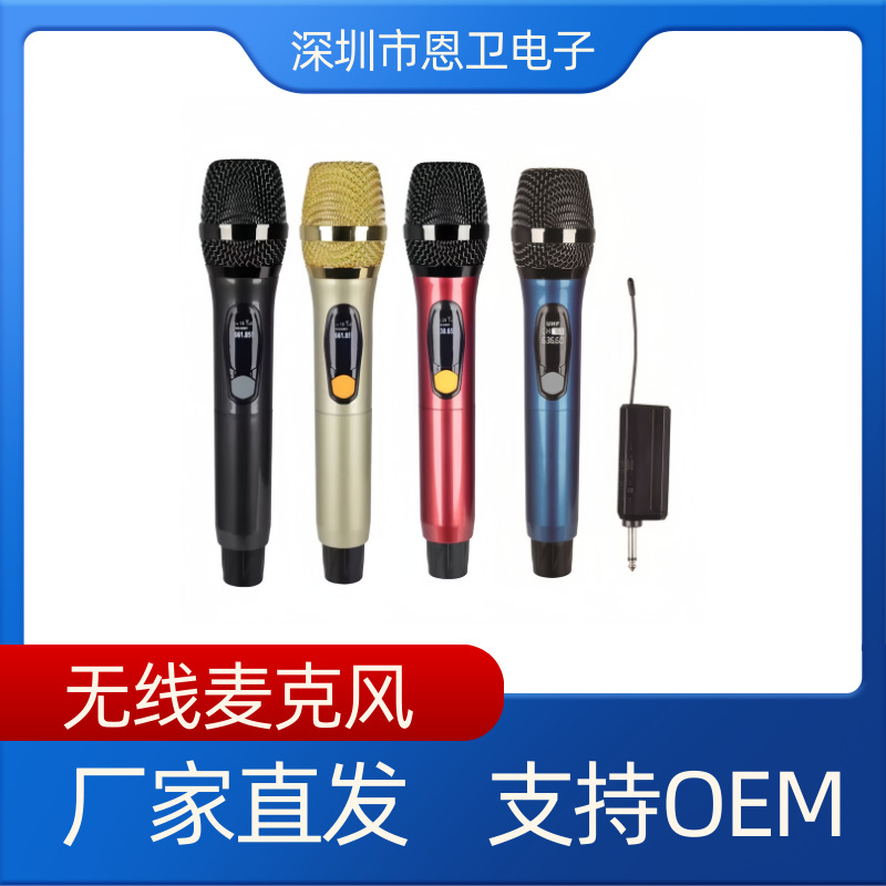 Cross-border wireless microphone one drag two KTV performance karaoke wireless microphone microphone Bluetooth microphone manufacturers
