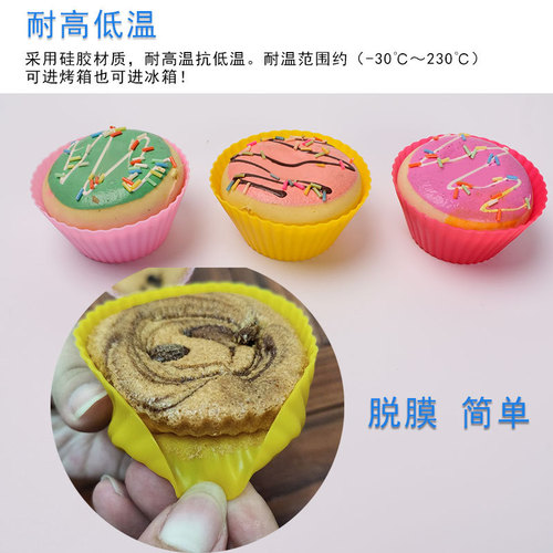 7cm muffin cup round love silicone cake cup pudding jelly puff mousse air fryer baking mold
