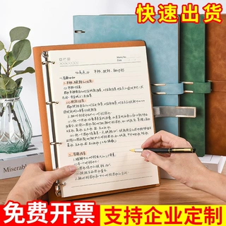 活页笔记本A4可拆卸款记事本商务办公会议记录本四孔本子定制logo