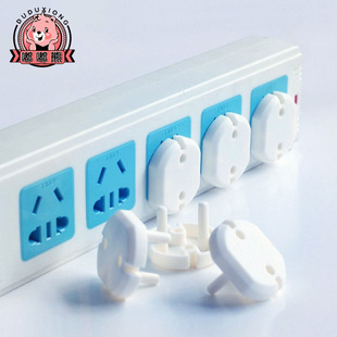 Dudu Bear European Standard Kidsren's Safety Protective Socket Plug European Style Baby Anti-Shock 2-Phase Power Supply Protective Cover