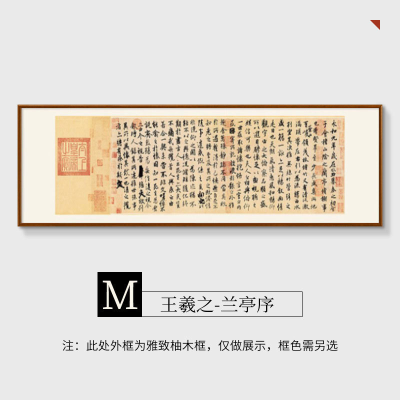 王羲之蘭亭序行書書道絵画般若心経中国風のリビングルーム装飾絵画茶室書斎本物の壁掛け絵画|undefined