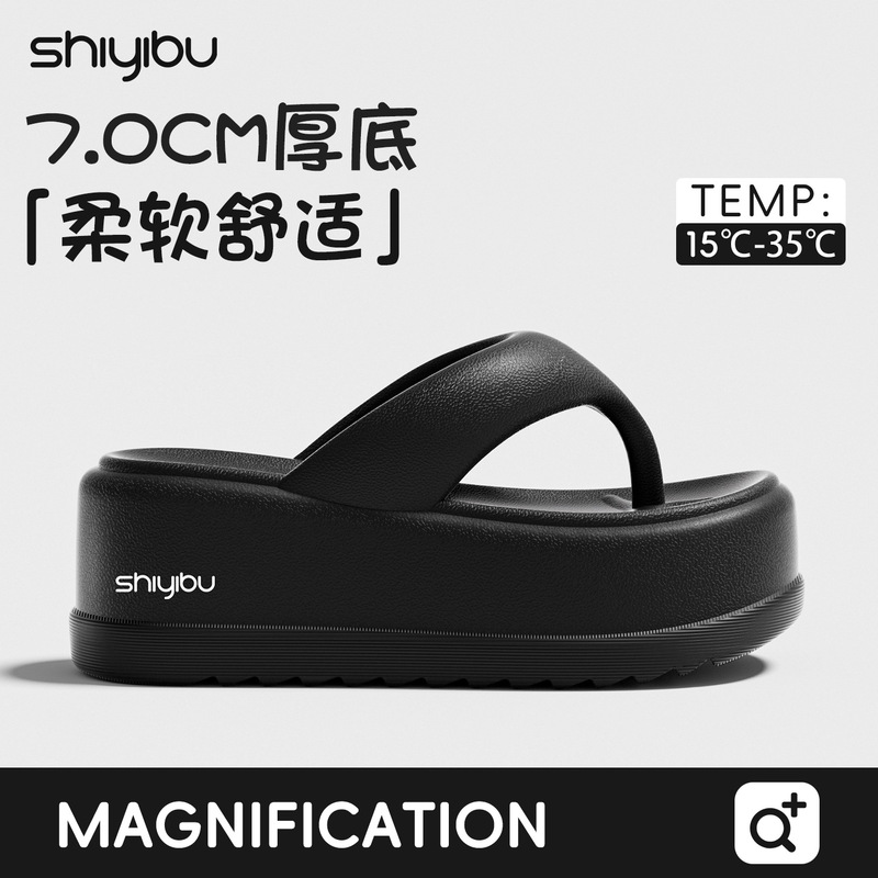 Summer 2026 New Model Eva Women's Thick-Soled Height-Increasing Flip-Flops, Suitable for Outdoor Wear, Dual-Use, Washable, Quick-Drying, and Non-Abrasive to the Feet