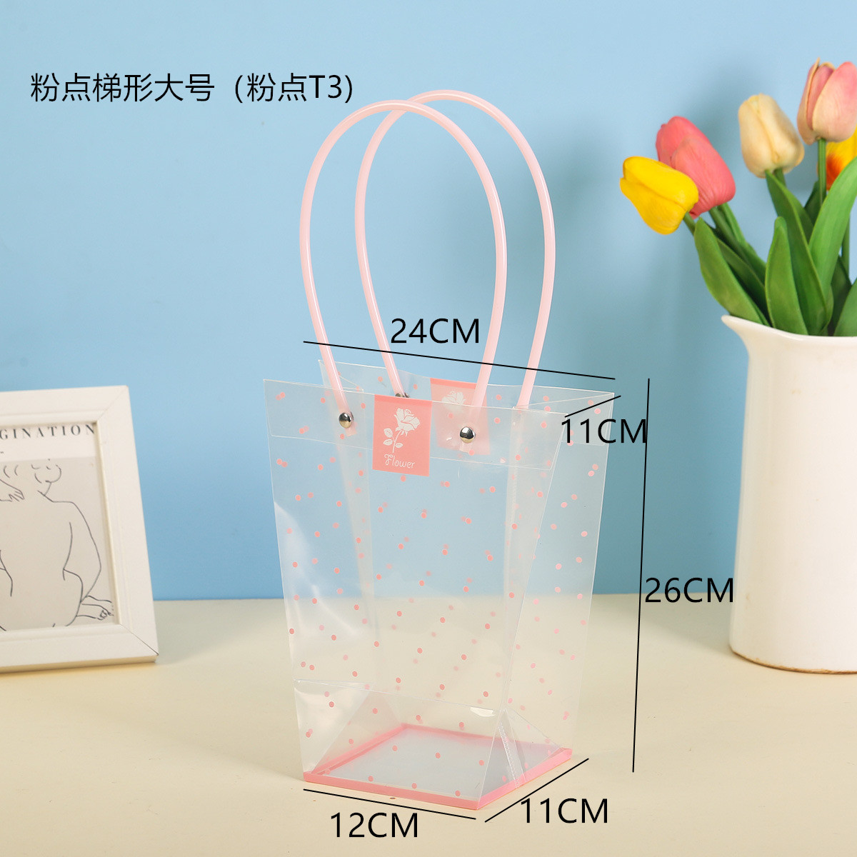粉点T3.jpg