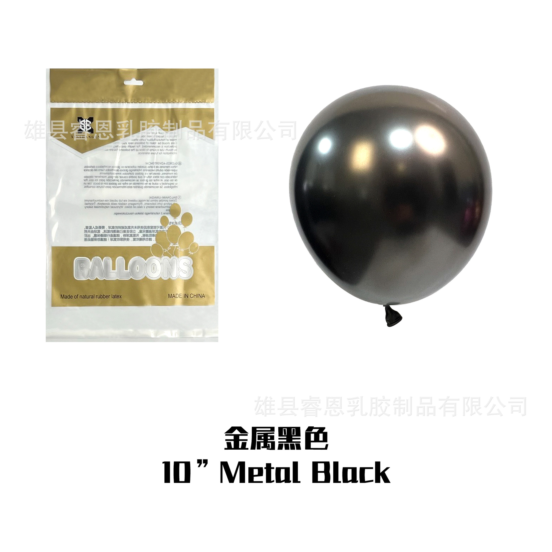 Globo de metal 5 pulgadas 10 pulgadas 12 pulgadas 18 pulgadas cumpleaños fiesta de bodas evento propuesta de matrimonio diseño de confesión globo decorativo