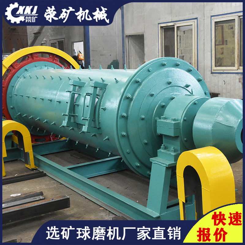 3200*4500磷矿球磨机厂家时处理30-210吨干式两用球磨机设备
