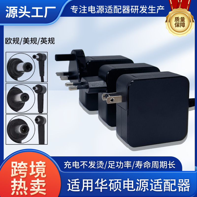 Laptop Charger Suitable for Asus Computer Power Adapter 19V3.42Ax550C65W Charger