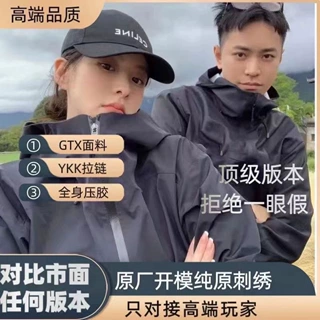 台州鸟1:1鼎版硬壳冲锋衣防风防水透湿户外登山服夹克冰雪运动