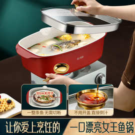 闪闪优品 蒸鱼锅家用电磁炉清蒸锅 蒸锅蒸鱼大容量多功能不粘蒸锅
