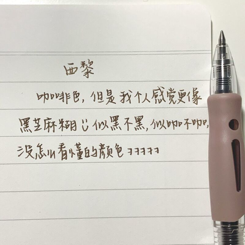 笔记用笔彩色按动中性笔0.5学生做笔可爱手账记号笔6色厂家跨境|undefined