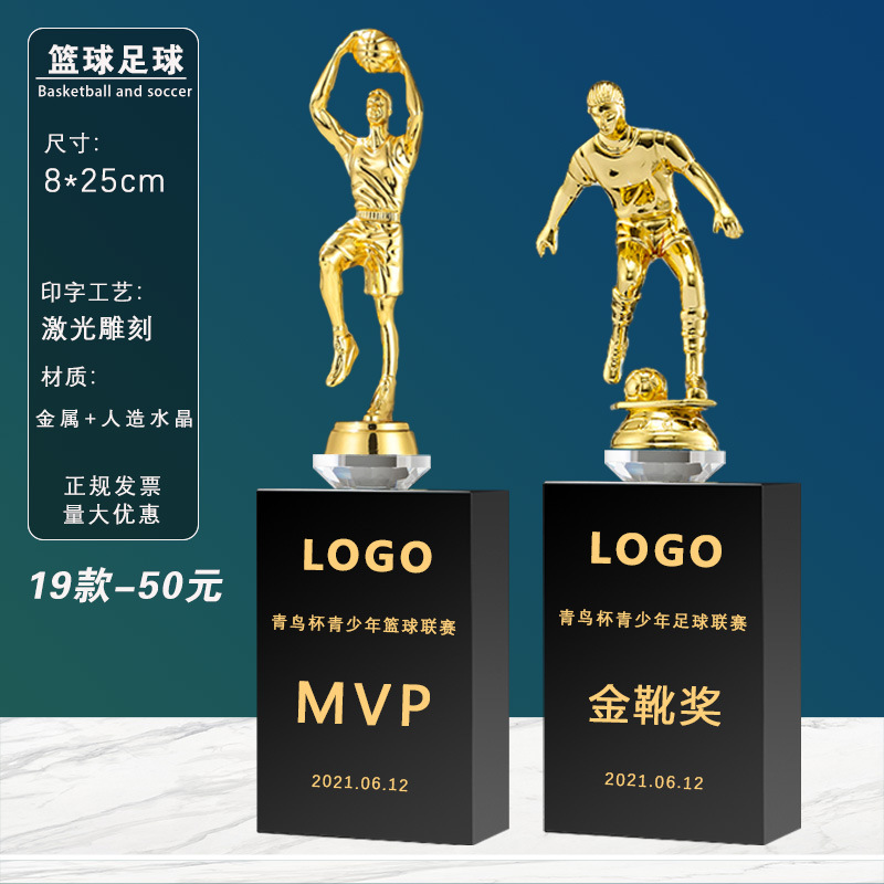 Trofeos de baloncesto, medallas, trofeos de fútbol de baloncesto, eventos de honor, trofeos de cristal al por mayor