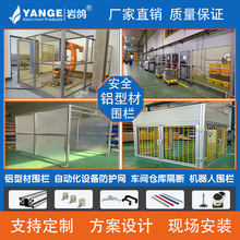 ���Ͳ�Χ�����令�������������豸�����ֹ�ҵ�����������˵���