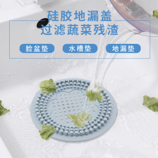 Household Floor Drain Anti-Insect and Odor-Proof Gadget, Anti-Clogging Silicone Kitchen Drain Cover, Floor Drain Mesh Sink Filter Gadget