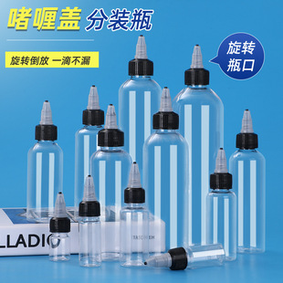 ͸�����솨��w�D��ƿ50 100 200ml��Һ�����īpet���b��ƿ��ƿ