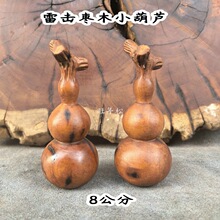 �ד���ľ�L���^���J��ľС���J�ְѼ�8����С���J��������o����