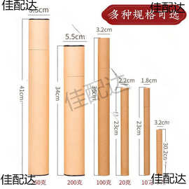 特长香桶加长纸香筒家用储香盒香管放香装线香架香插牛皮加厚超长