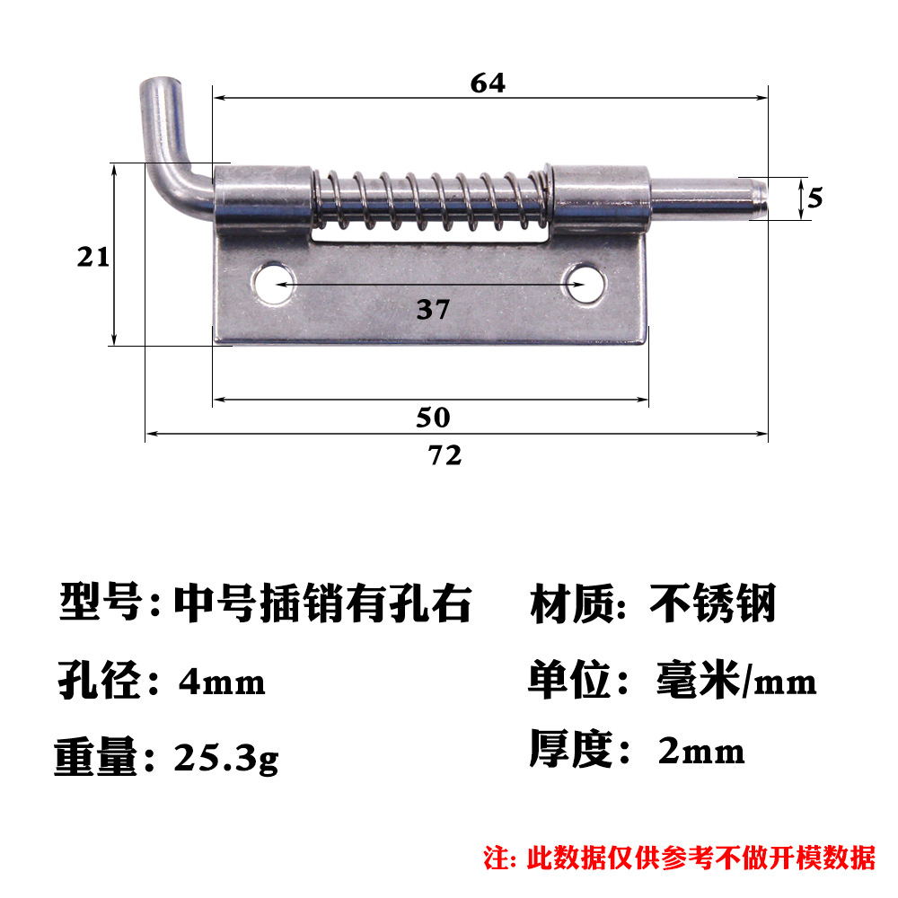 AW / ANWANG 304 perno de resorte de acero inoxidable perno automático de puerta de madera perno de equipo de gabinete eléctrico