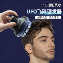 �羳UFO�Ԅ����l�����@���^����l��ʿ�ɳ�늱����ưlȫ��ˮϴ