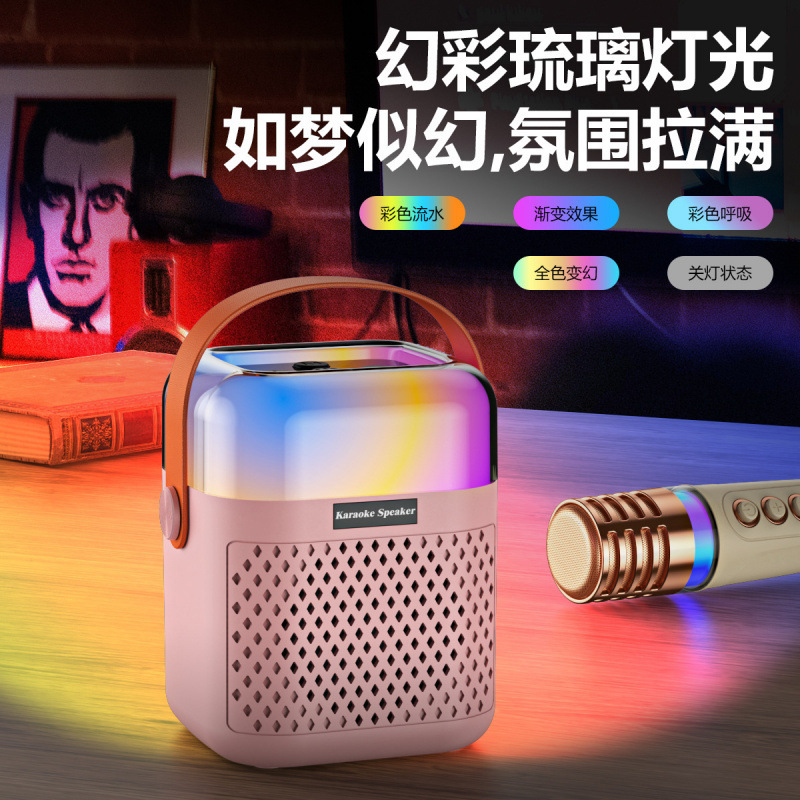 跨境亚马逊新款A1家用无线蓝牙音箱便携式K歌话筒麦克风音响套装|undefined