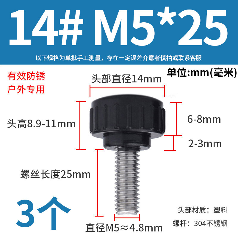 丸頭ローラーハンドル14 #18 #3m4m 5m 6m 8ステンレスの手回しねじはゴムのストレートねじを調節できます。|undefined