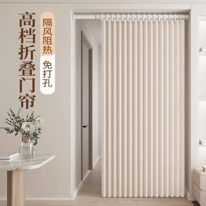折叠门帘隔断帘卧室厨房遮挡帘子加厚房间家用空调挡风免打孔工厂
