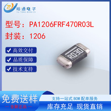 �NƬ�Ͻ���� PA1206FRF470R03L ���b1206 0.03R 1% 1W�Ͻ����