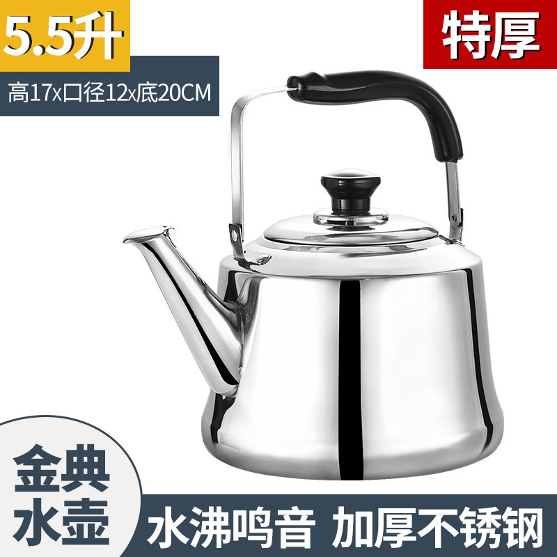 ステンレスティーポットにお茶を入れる専用の304湯たんぽ電磁ストーブは便利な屋外の火が一人で小型である|undefined