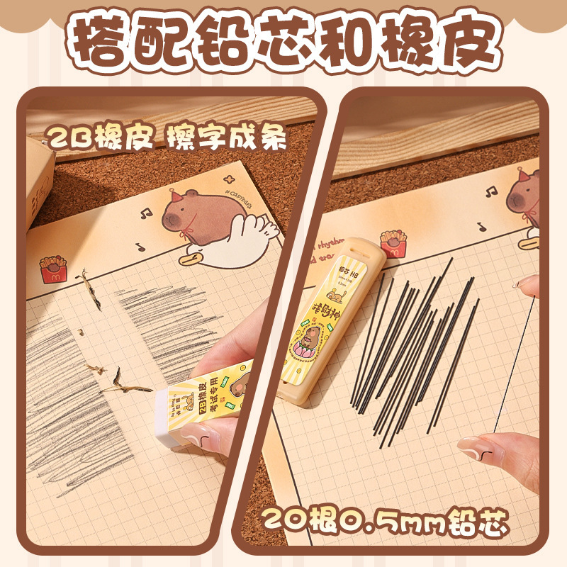 アニメはソフトグリップのシャープペンを押します。小学生用は芯が切れにくいです。|undefined