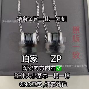 ����С�t�˴��ƿ���Ů�߰汾�U�����ɺڰ��մ�CNC�i�����H��