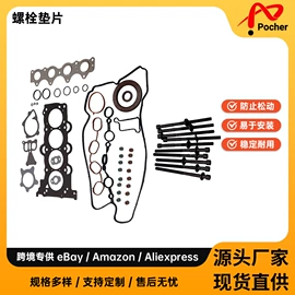 气缸及部件;气门及部件;发动机总成