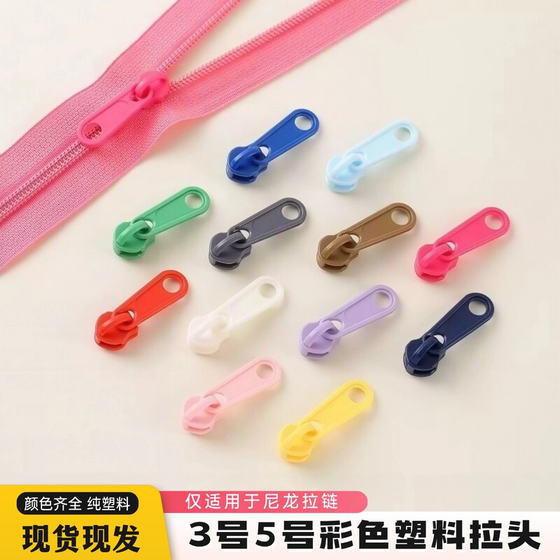 No. 3 No. 5 Nylon Plastic Puller Colorful Lock-Free Plastic Elephant Nose Head Luggage Bag Accessories Quilt Cover Zipper Head No. 3 No. 5 Nylon Plastic Puller Colorful Lock-Free Plastic Elephant Nose Head Luggage Bag Accessories Quilt Cover Zipper Head