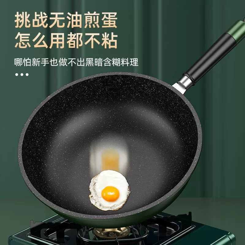 Mai Fan stone with a steamer stir-frying pan, no sticky pan, wok, thickened and cooking all-in-one house, household electromagnetic cooker gas cooker universal