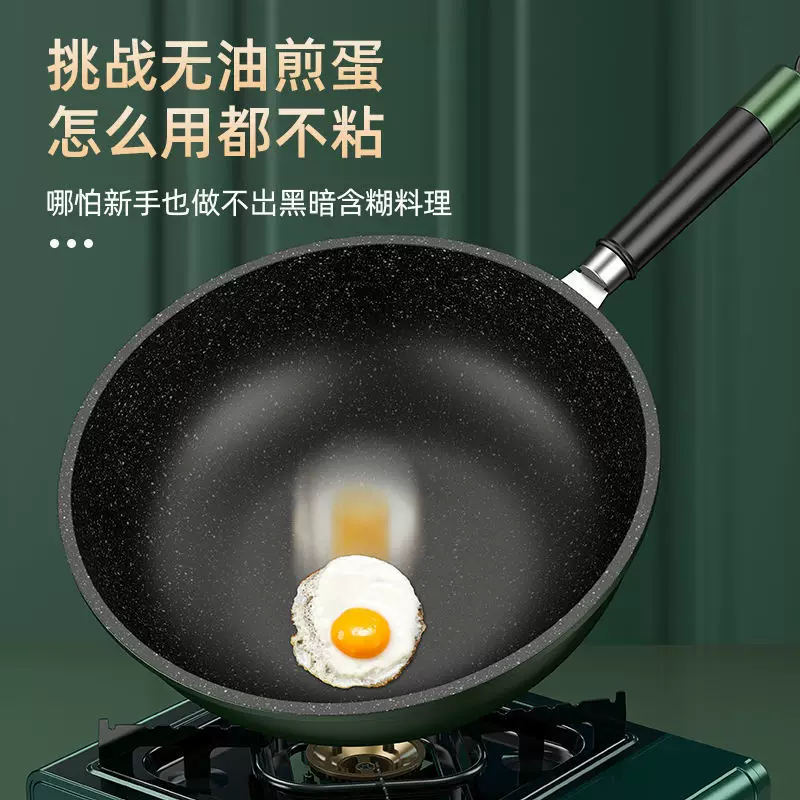 Mai Fan stone with a steamer stir-frying pan, no sticky pan, wok, thickened and cooking all-in-one house, household electromagnetic cooker gas cooker universal