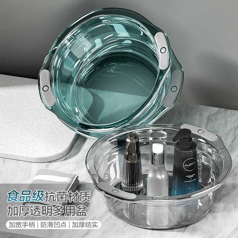 洗脸盆高级感家用轻奢风耐摔洗漱盆子洗脚盆宿舍洗头盆高颜值脸盆|undefined