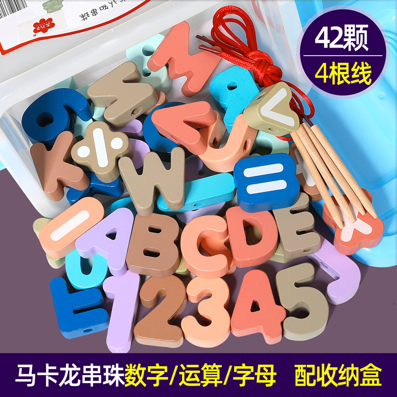 42 grandes macarons computación Digital + carta cuentas (caja de almacenamiento con 4 cuerdas)
