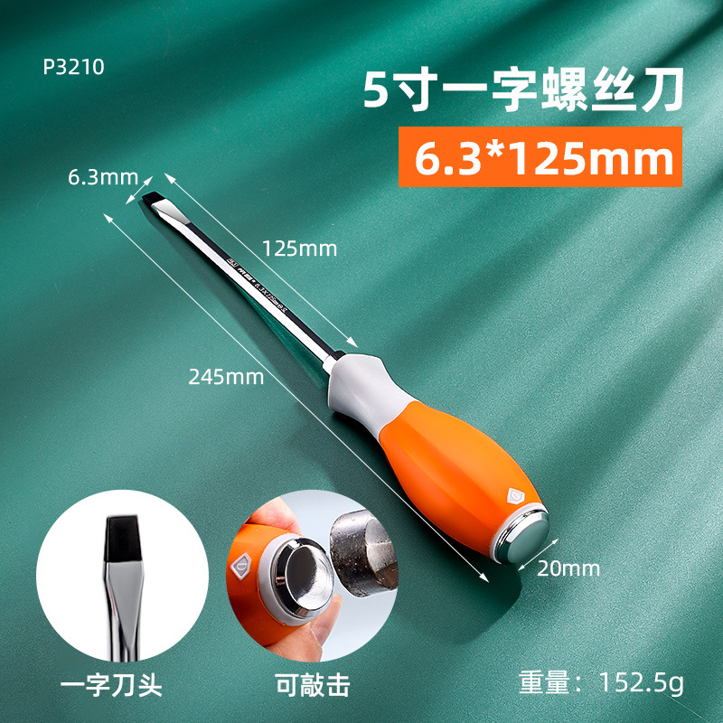 pequeño destornillador de destornillador de cruz magnético fuerte capaz de golpear destornillador de destornillador de cruz multifuncional de tipo industrial