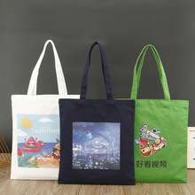 厂家定做棉布袋 创意单肩手提帆布袋精美印花广告购物袋定制logo