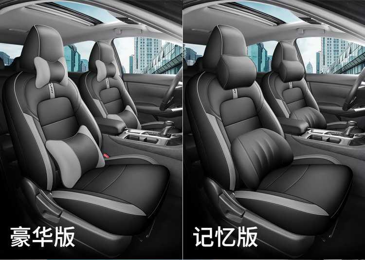 Seat Covers for Nissan Sylphy 2016-2025, Four Seasons, Full Coverage
