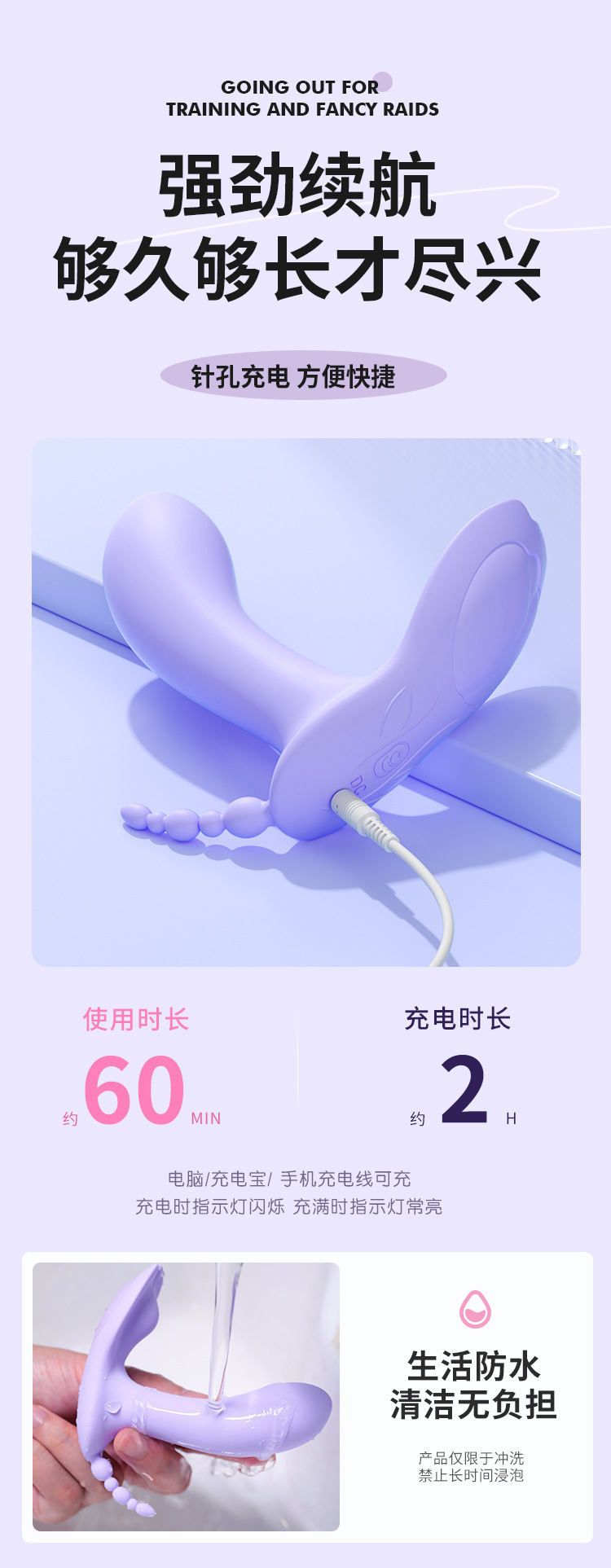 Mystery Honey Love Wearable Vibrating Remote Control Adult Toy — detail image 24