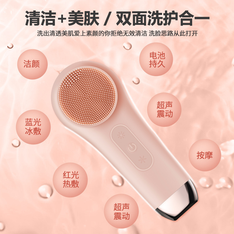 シリコン洗顔器、振動洗顔器、毛穴クリーナー、電動洗顔ブラシ、温冷湿布導入器、ディープクレンジング|undefined