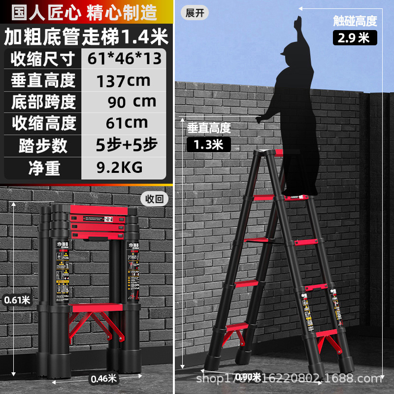 厚い炭素鋼の昇降伸縮梯子の字の折り畳み梯子の家庭用多機能工事の階段の竹節の梯子|undefined