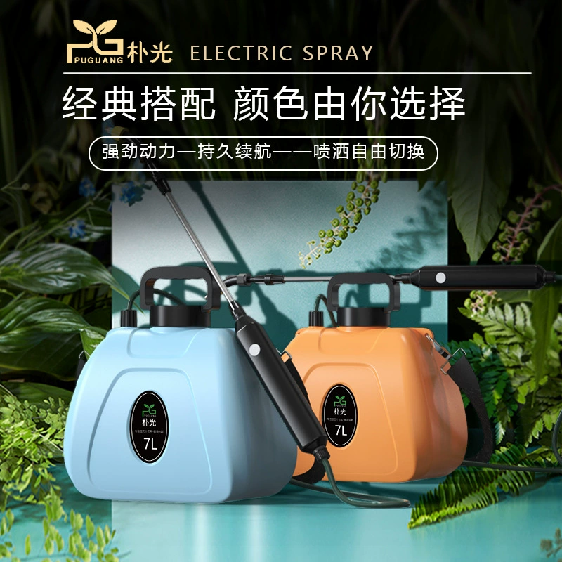 Электрический распылитель небольшой распылитель воды поливает цветок артефакт полива удобрения распылитель