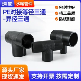 其他管件;其他水暖五金;弯头