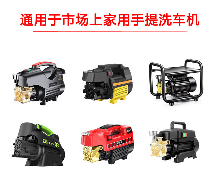 Household Car Washing Machine High-Pressure Water Hose with Water Gun, Car Washing Pump Outlet Hose, Explosion-Proof Pipe, Spray Gun Accessory Set