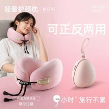 U型枕u型护颈枕旅行便携睡觉神器长途坐飞机高铁脖子靠枕颈椎枕头
