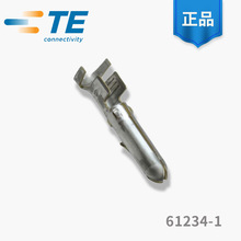 TE泰科 61234-1 管脚和插座连接器 线到线 镀锡电镀插针 咨询包邮