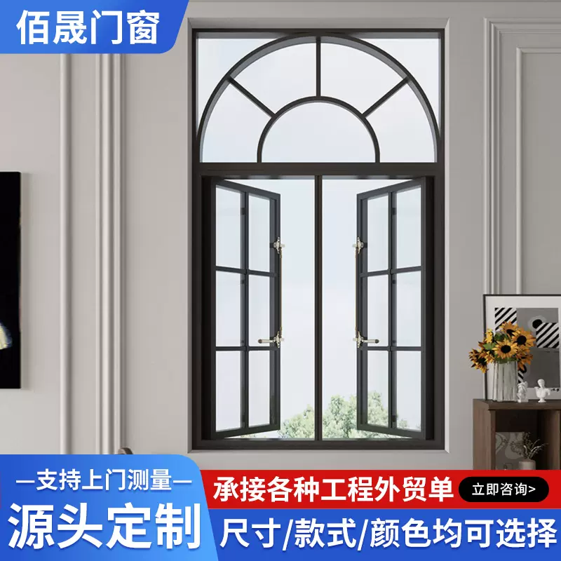 佛山厂家复古平开窗法式餐厅咖啡馆隔断推拉窗上海风老式阁楼窗户