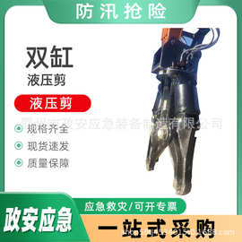 混凝土液压粉碎钳自动旋转钢板破碎剪挖掘机改装双缸液压剪拆房剪